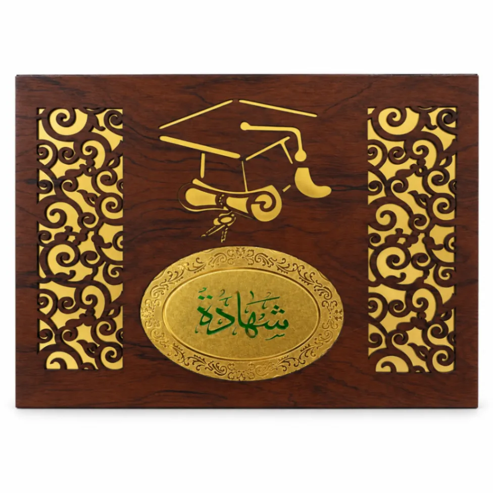 شهادة تقدير  طاقية تخرج A3  2